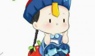 我是真心爱你的人 我是真心爱你的人